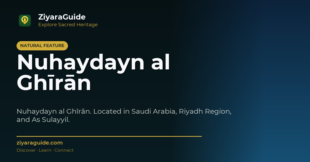 Nuhaydayn al Ghīrān
