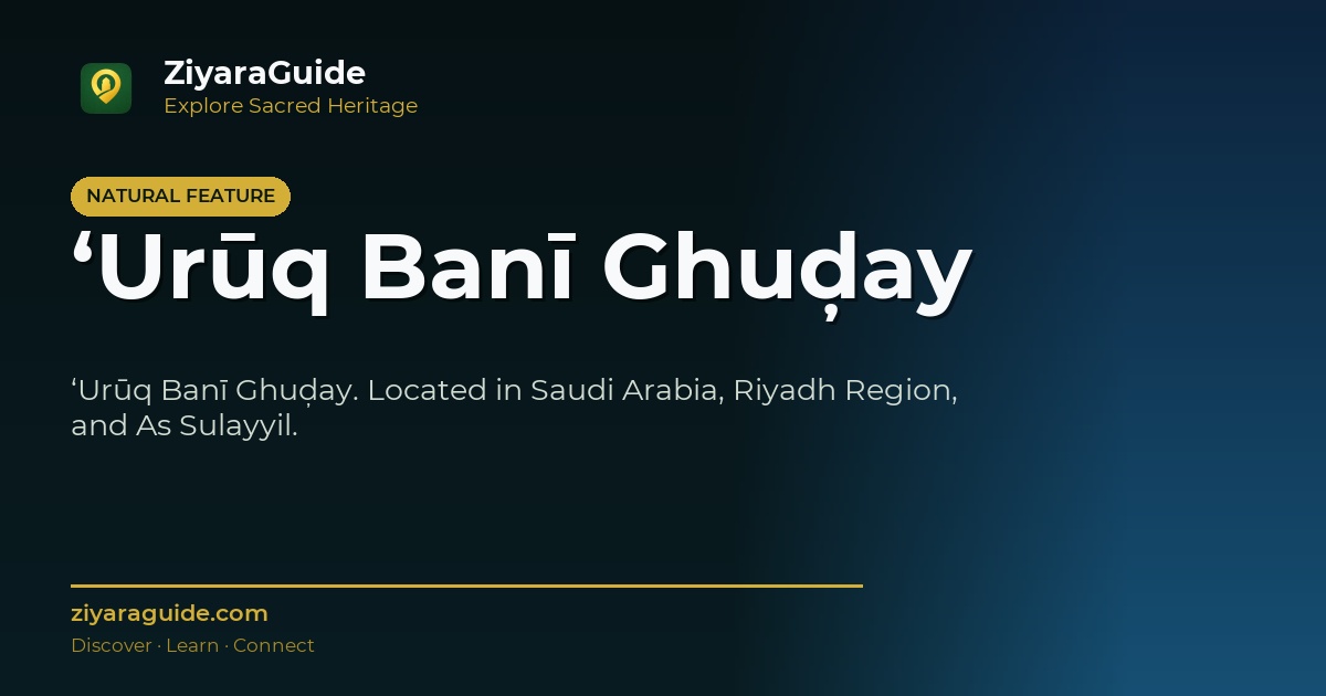 ‘Urūq Banī Ghuḑay