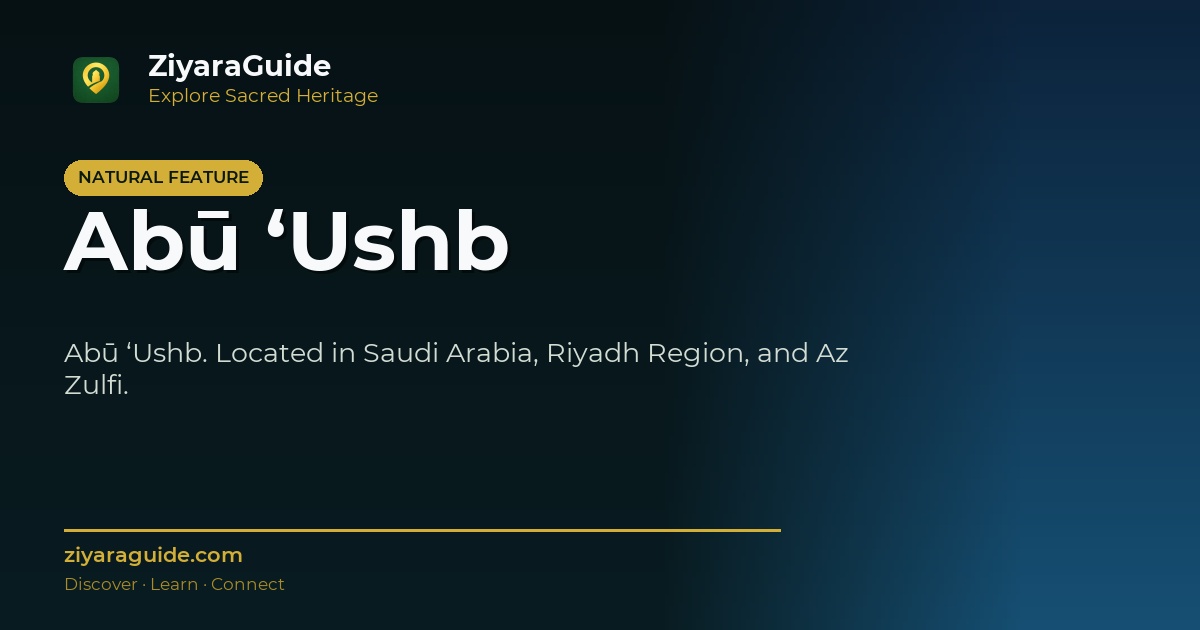 Abū ‘Ushb
