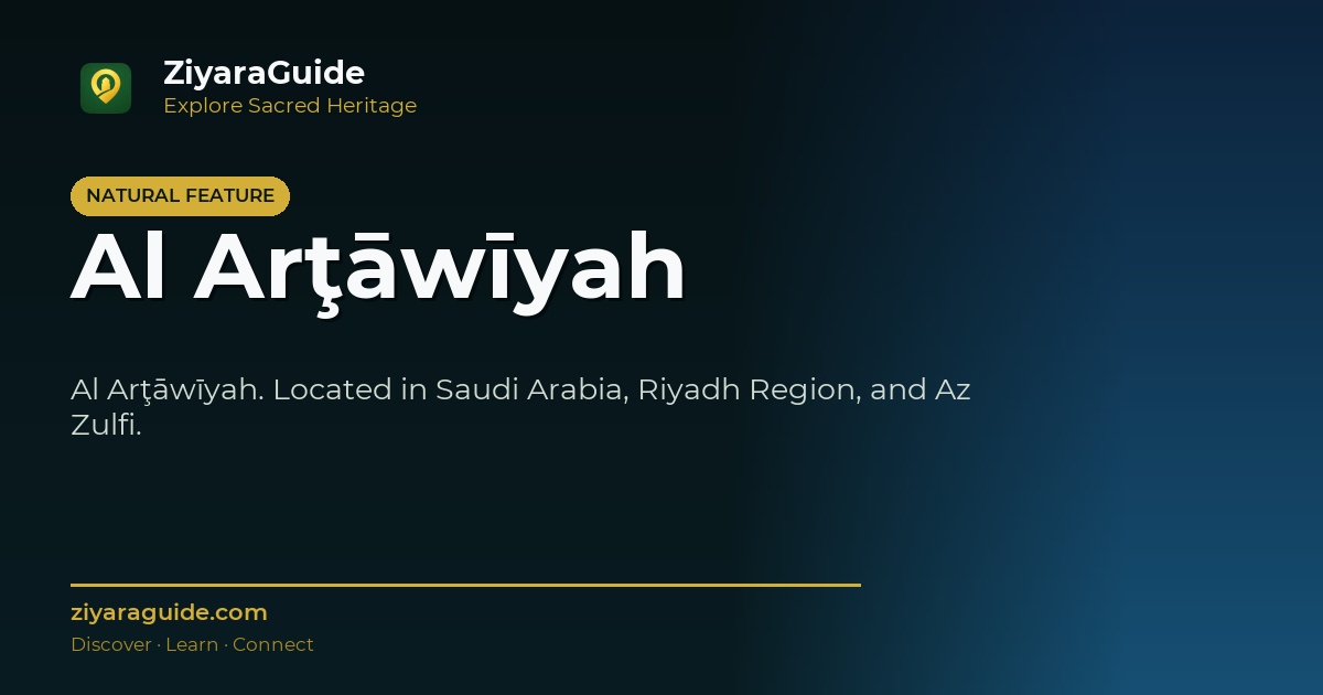 Al Arţāwīyah