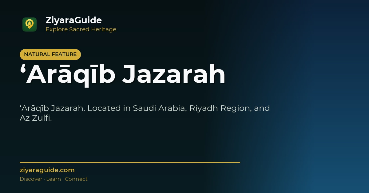 ‘Arāqīb Jazarah