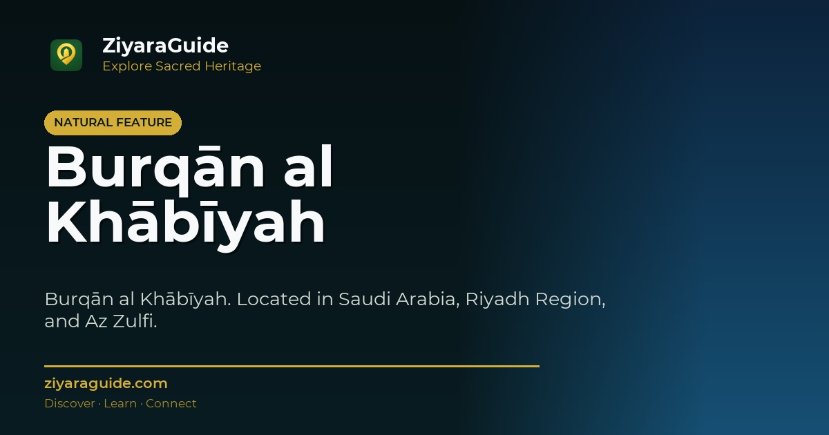 Burqān al Khābīyah