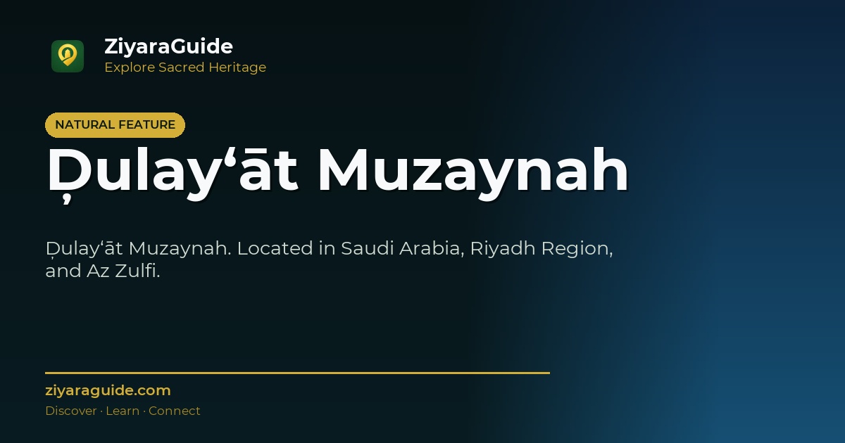 Ḑulay‘āt Muzaynah