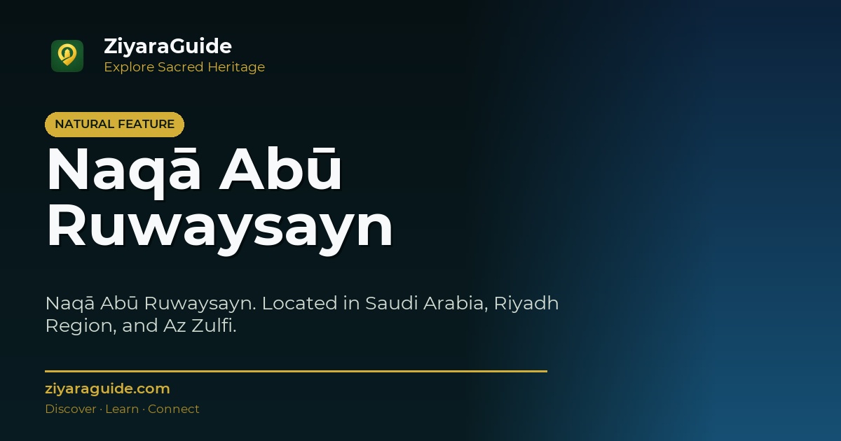 Naqā Abū Ruwaysayn
