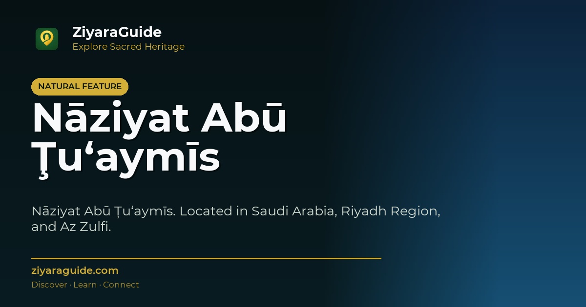 Nāziyat Abū Ţu‘aymīs