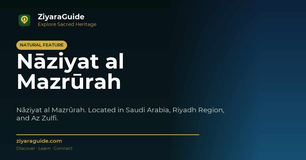 Nāziyat al Mazrūrah