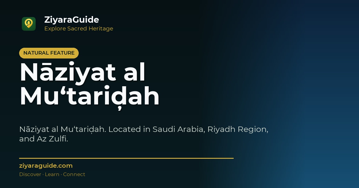 Nāziyat al Mu‘tariḑah