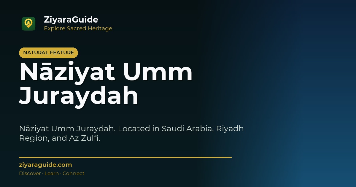 Nāziyat Umm Juraydah