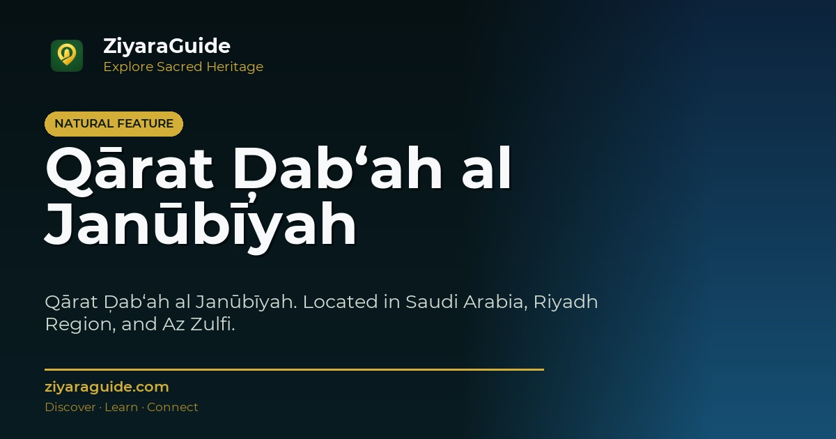 Qārat Ḑab‘ah al Janūbīyah
