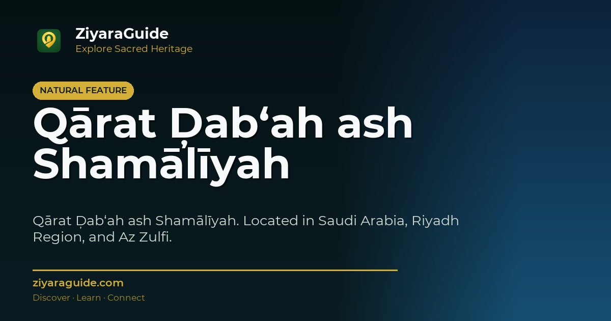 Qārat Ḑab‘ah ash Shamālīyah