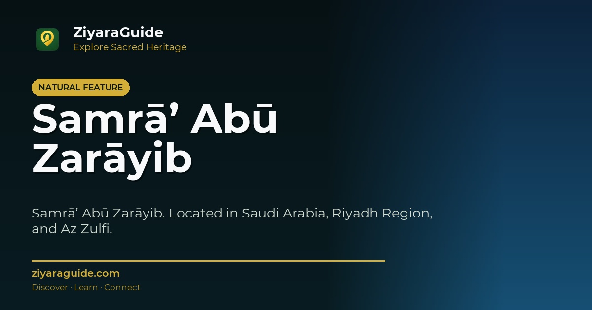 Samrā’ Abū Zarāyib