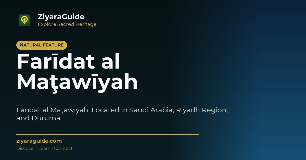 Farīdat al Maţawīyah