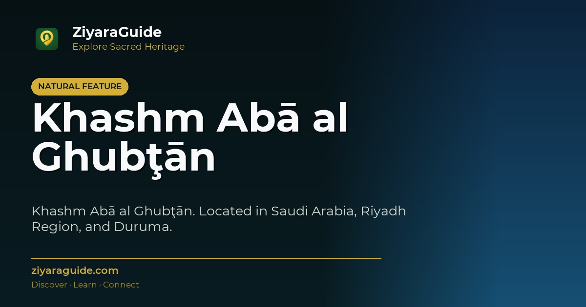 Khashm Abā al Ghubţān