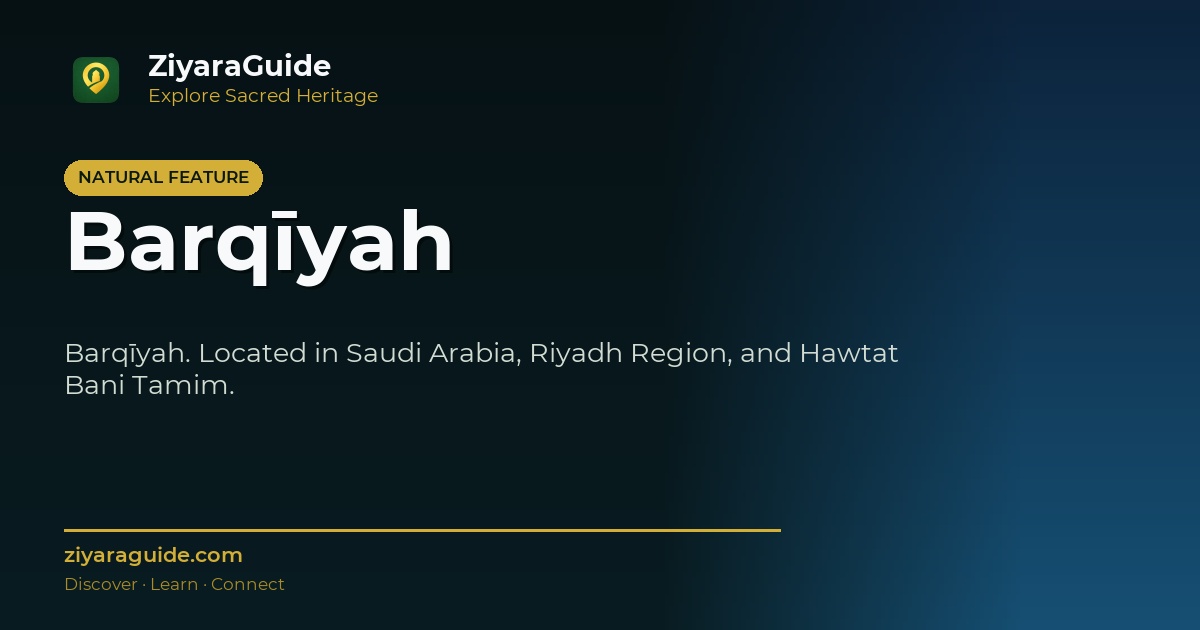 Barqīyah