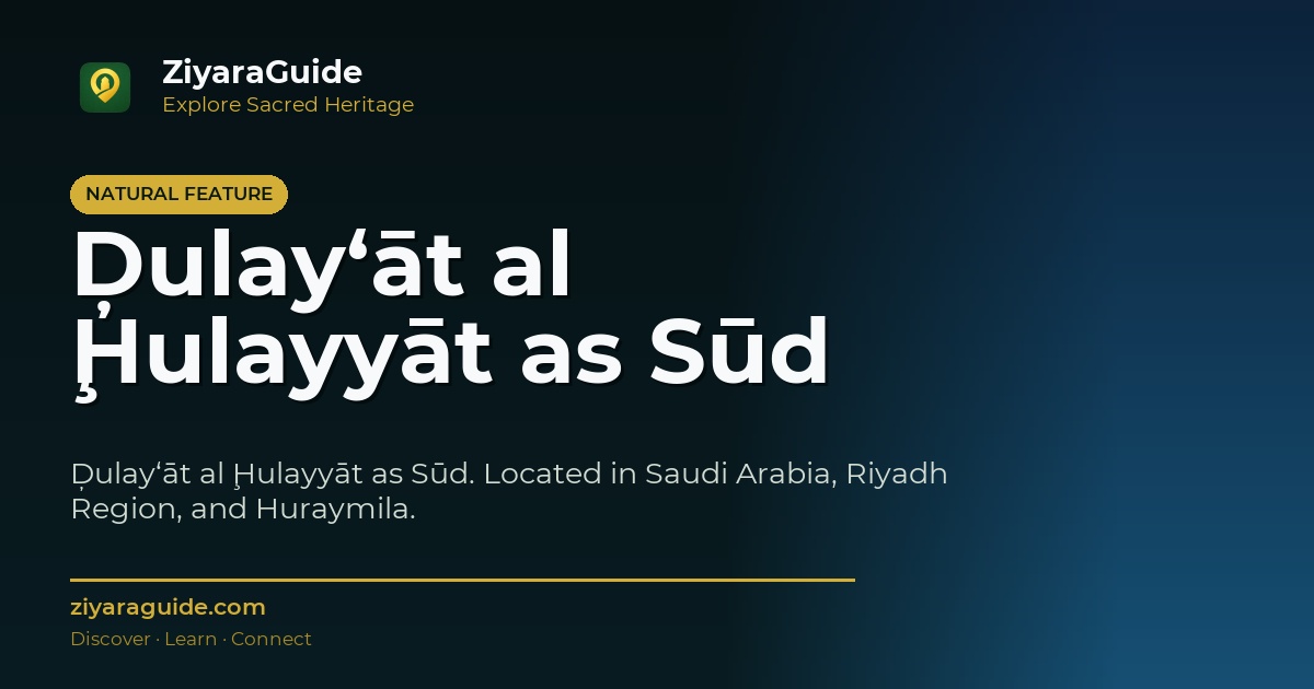 Ḑulay‘āt al Ḩulayyāt as Sūd