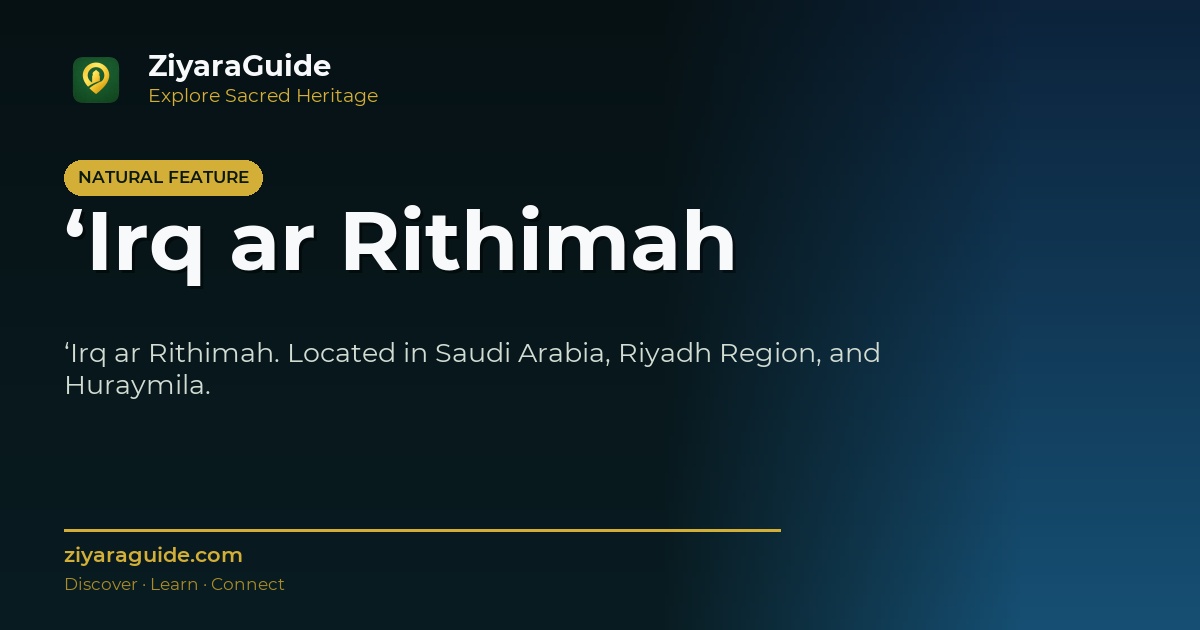 ‘Irq ar Rithimah