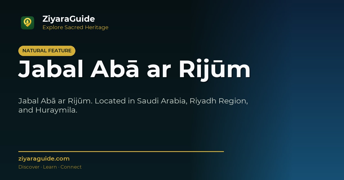 Jabal Abā ar Rijūm