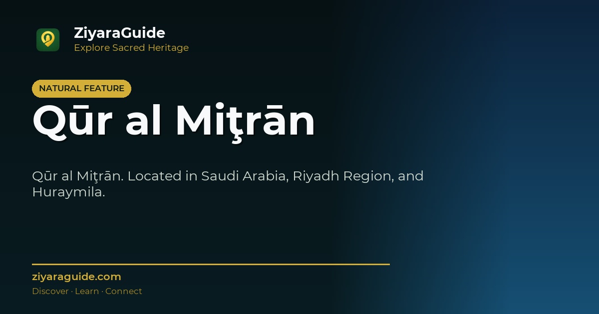 Qūr al Miţrān