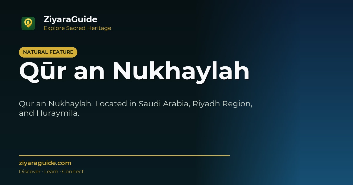 Qūr an Nukhaylah