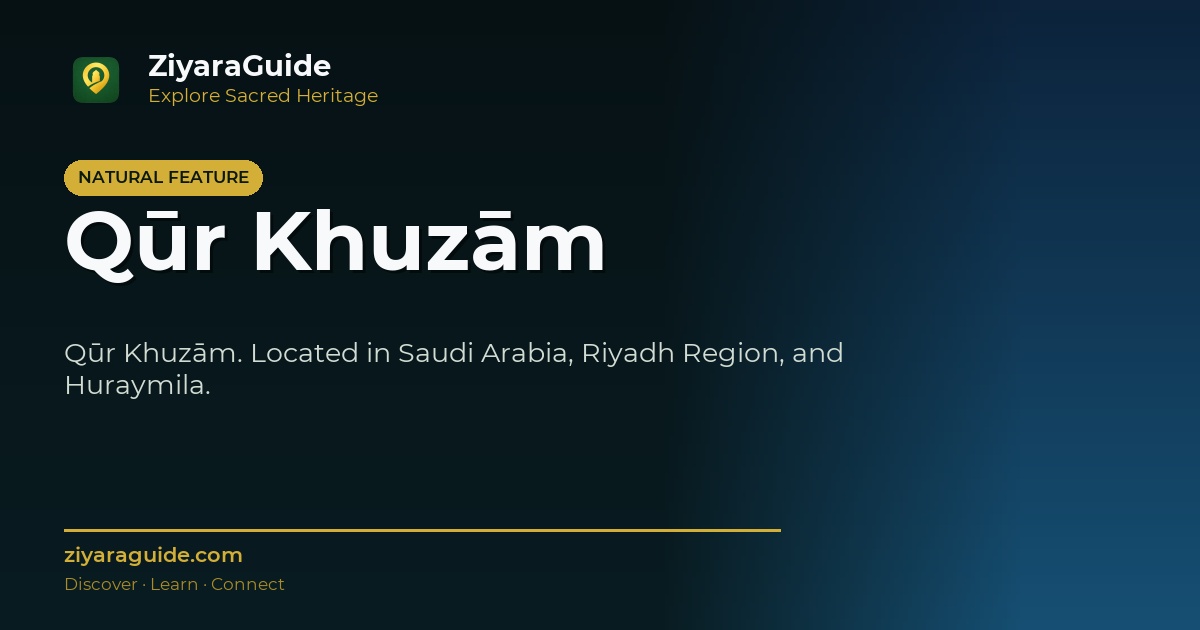 Qūr Khuzām