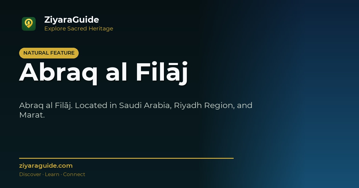 Abraq al Filāj