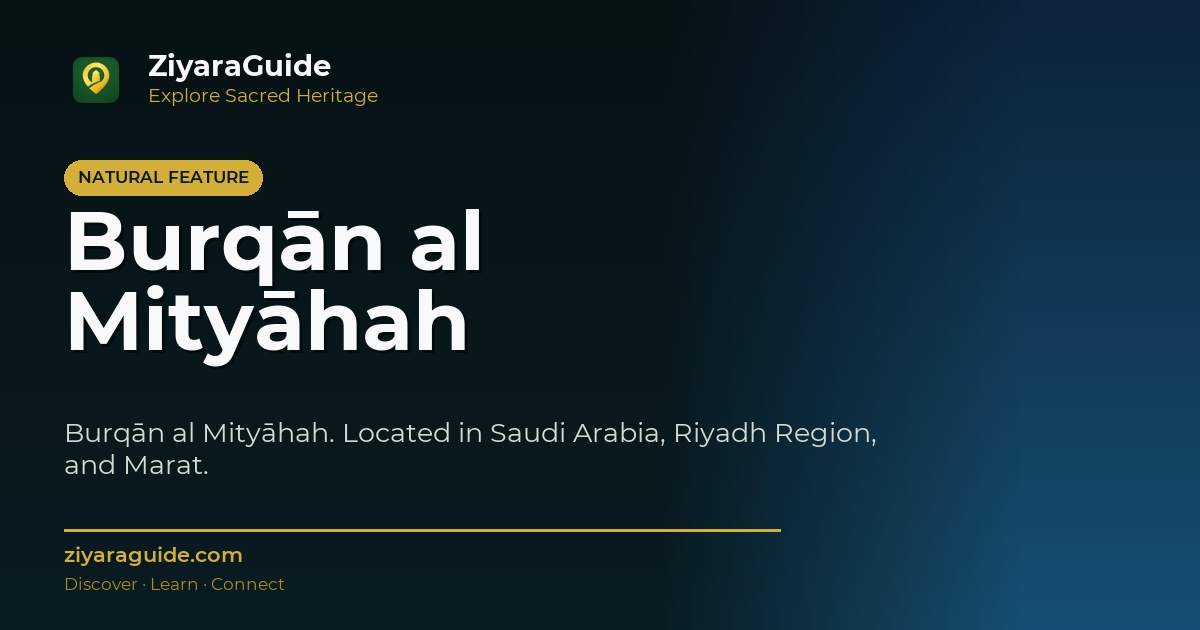 Burqān al Mityāhah