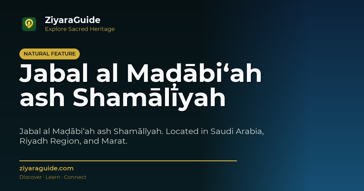 Jabal al Maḑābi‘ah ash Shamālīyah
