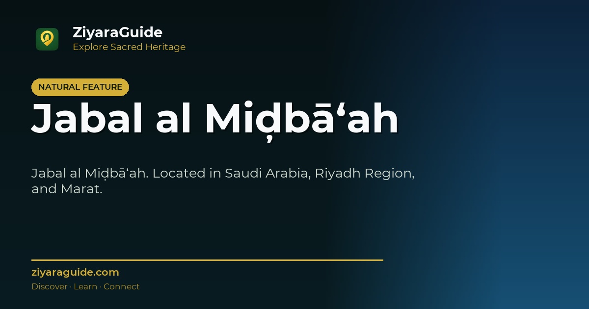 Jabal al Miḑbā‘ah