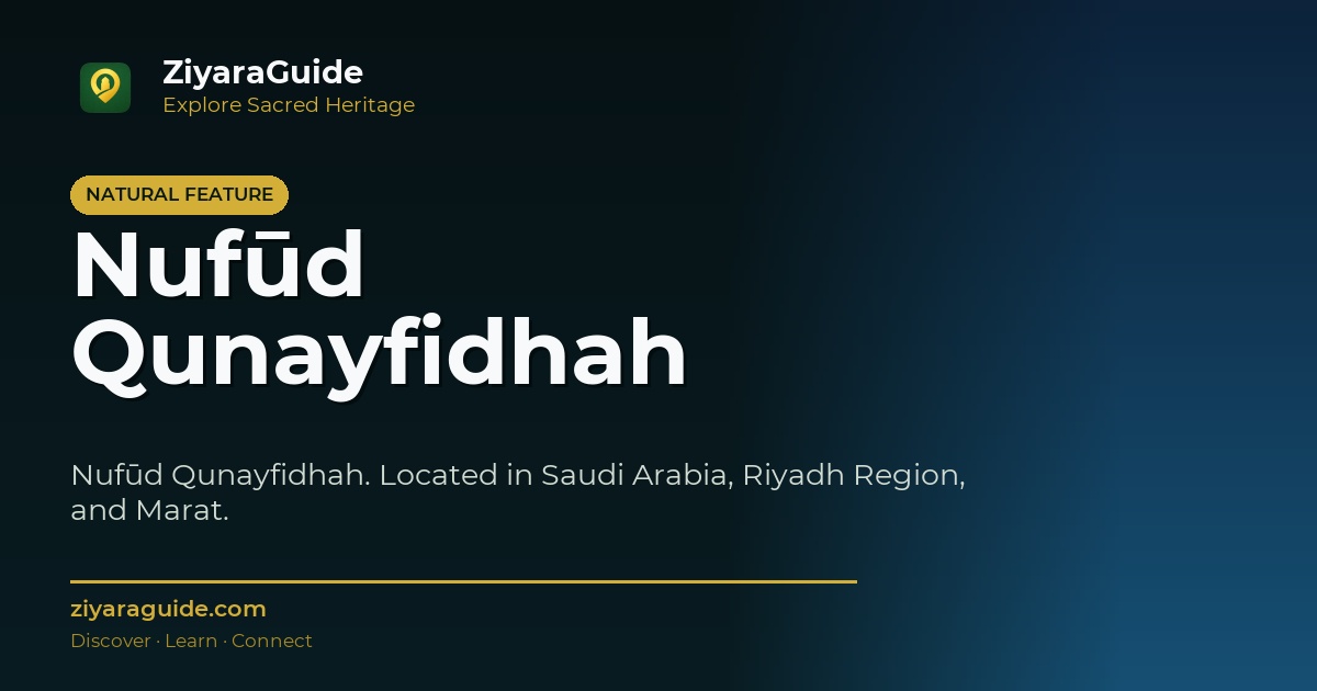 Nufūd Qunayfidhah