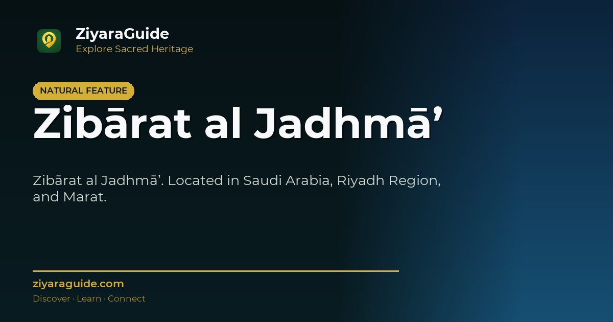 Zibārat al Jadhmā’
