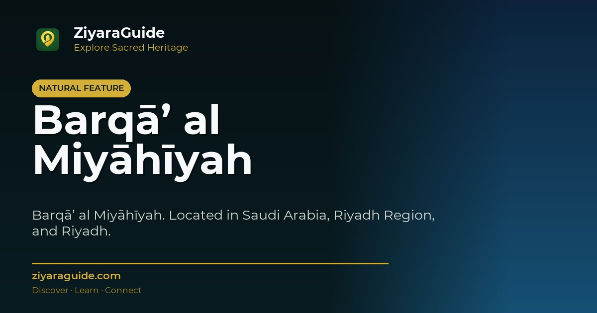 Barqā’ al Miyāhīyah