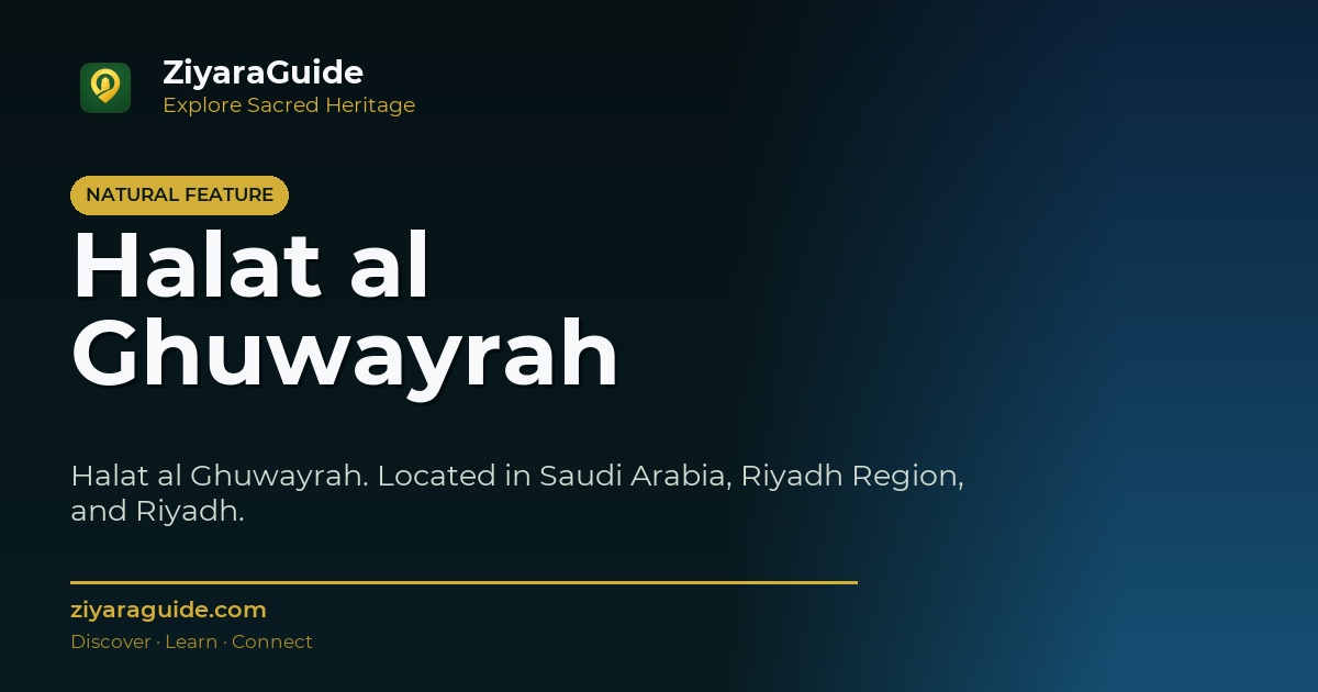 Halat al Ghuwayrah
