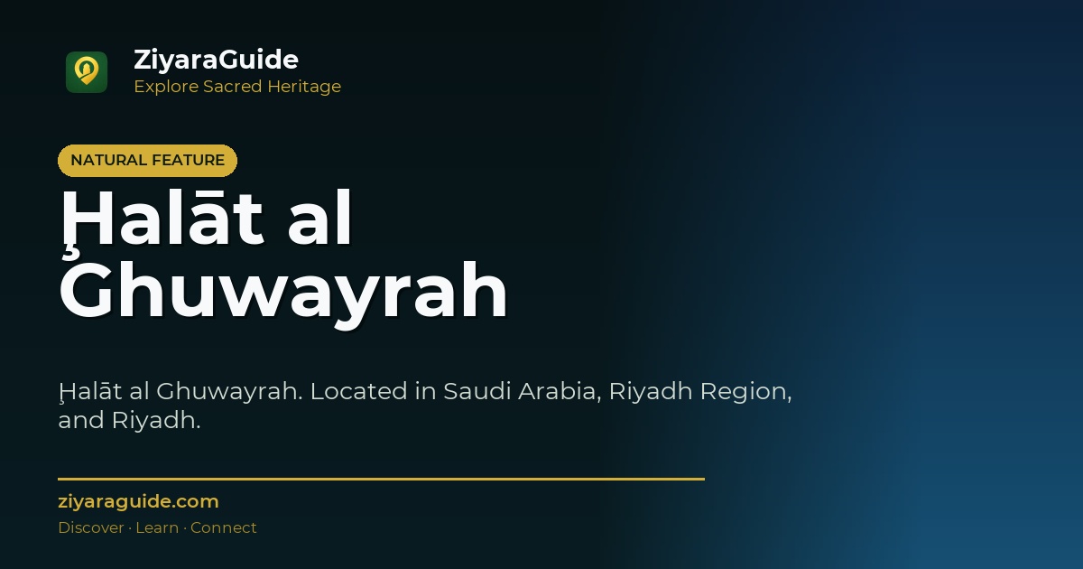 Ḩalāt al Ghuwayrah