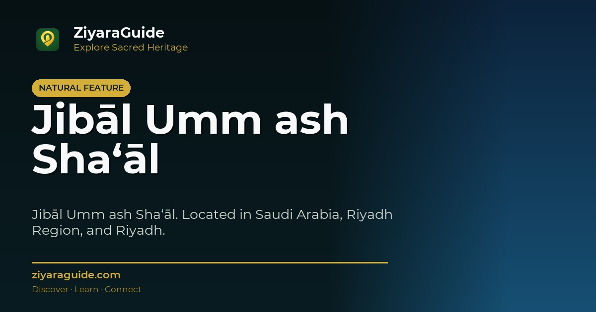 Jibāl Umm ash Sha‘āl