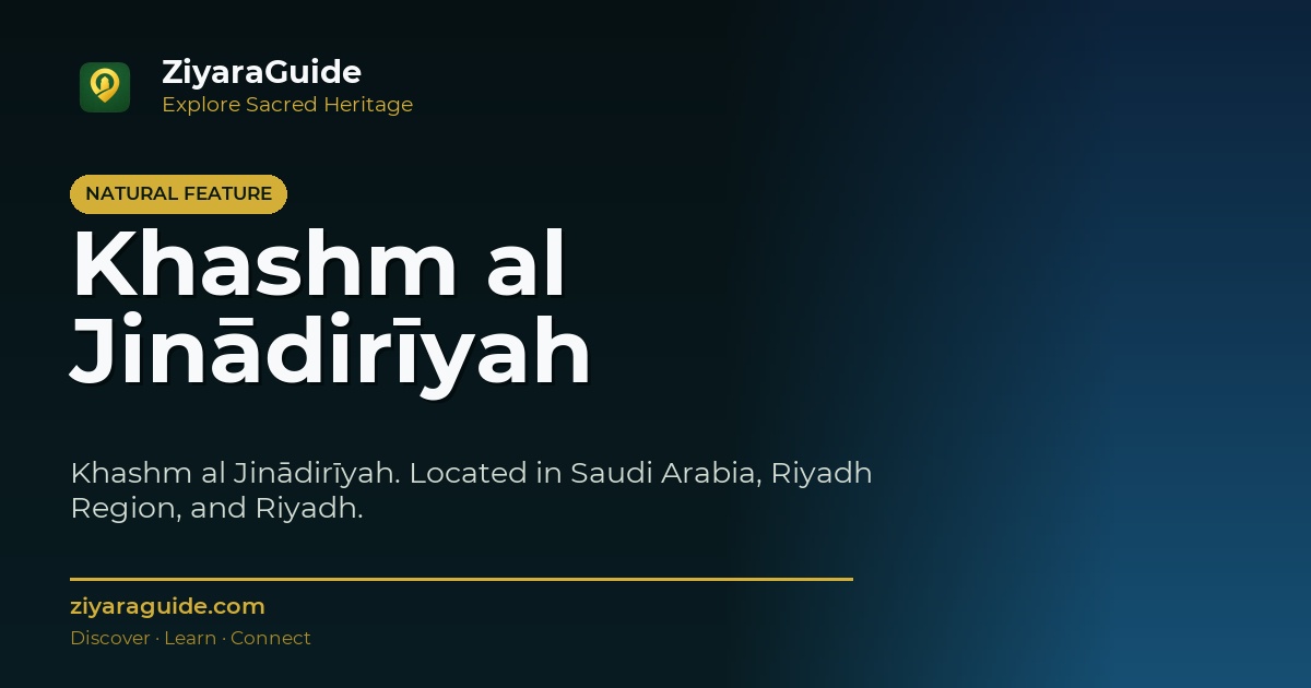 Khashm al Jinādirīyah