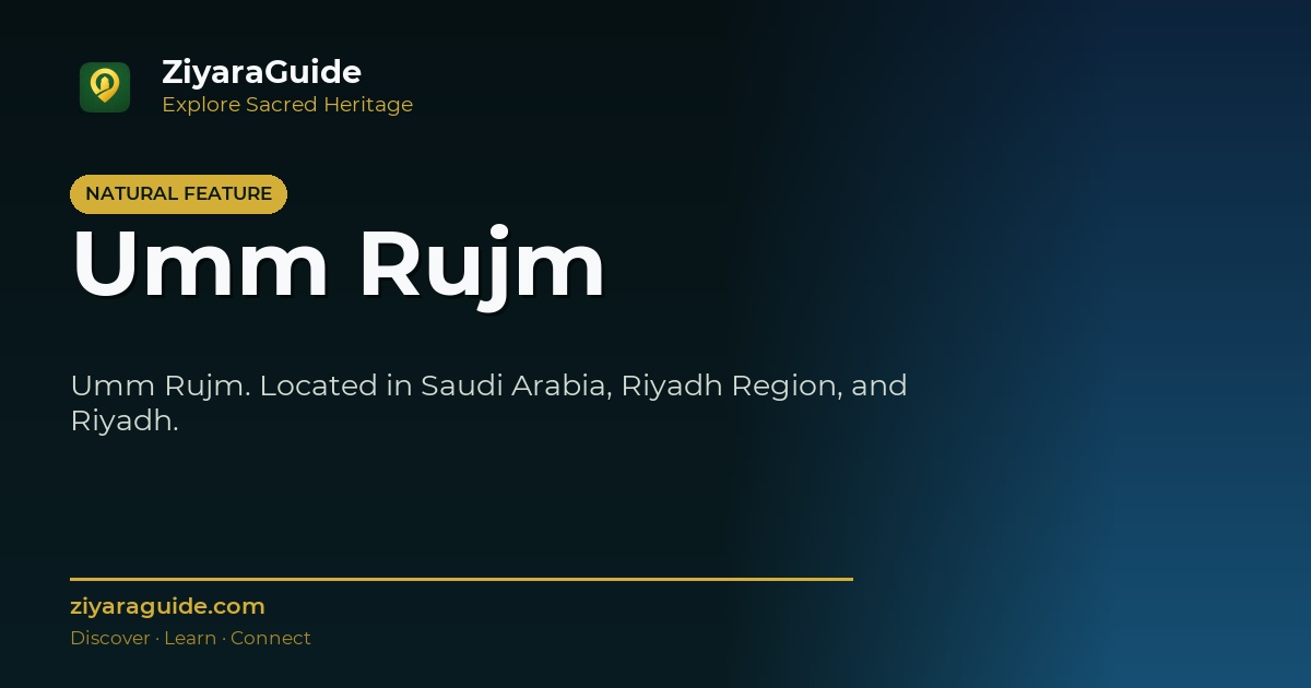 Umm Rujm