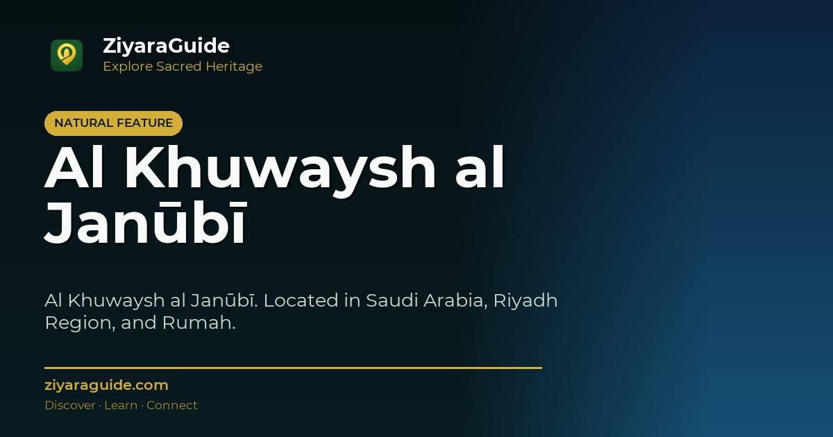 Al Khuwaysh al Janūbī