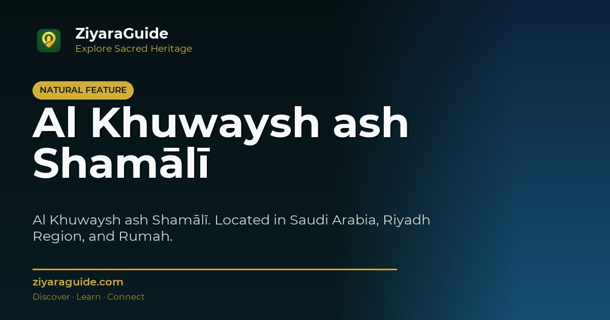 Al Khuwaysh ash Shamālī