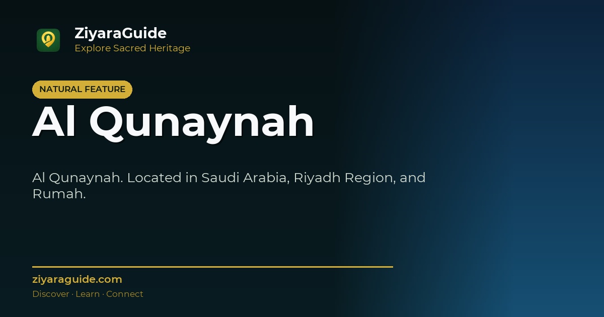 Al Qunaynah