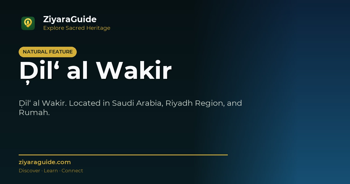 Ḑil‘ al Wakir