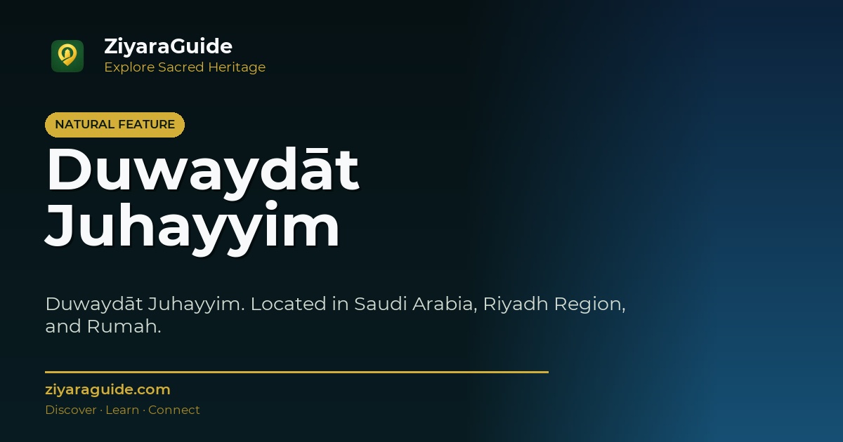 Duwaydāt Juhayyim