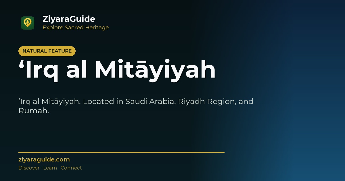 ‘Irq al Mitāyiyah