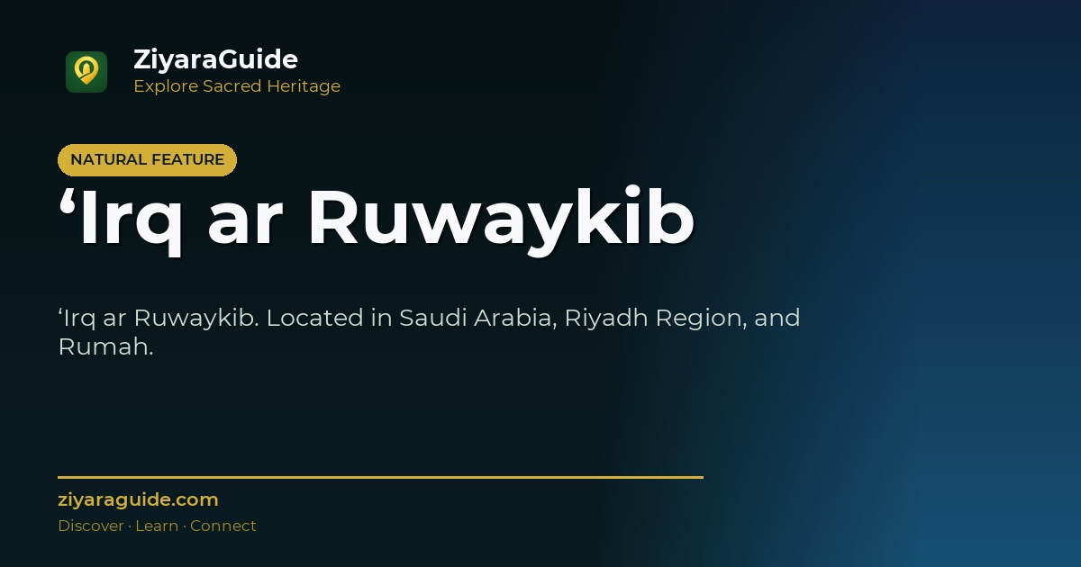 ‘Irq ar Ruwaykib