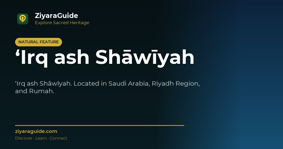 ‘Irq ash Shāwīyah