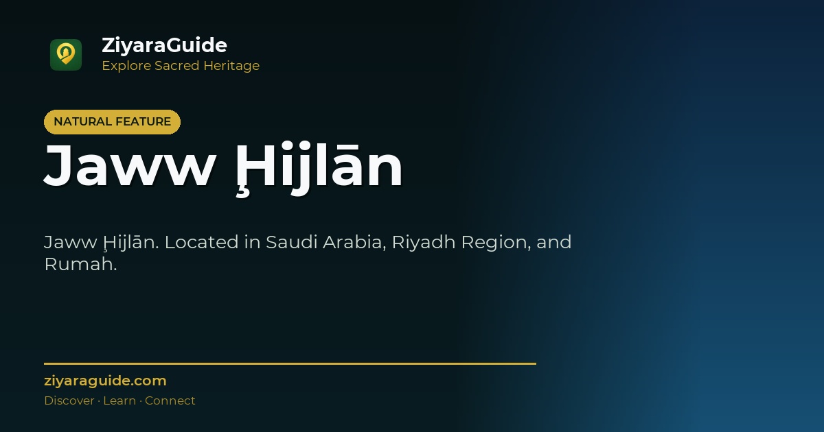 Jaww Ḩijlān