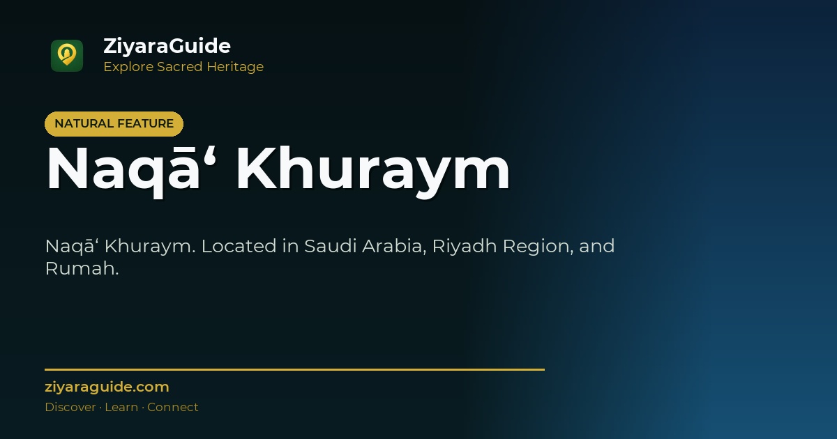 Naqā‘ Khuraym