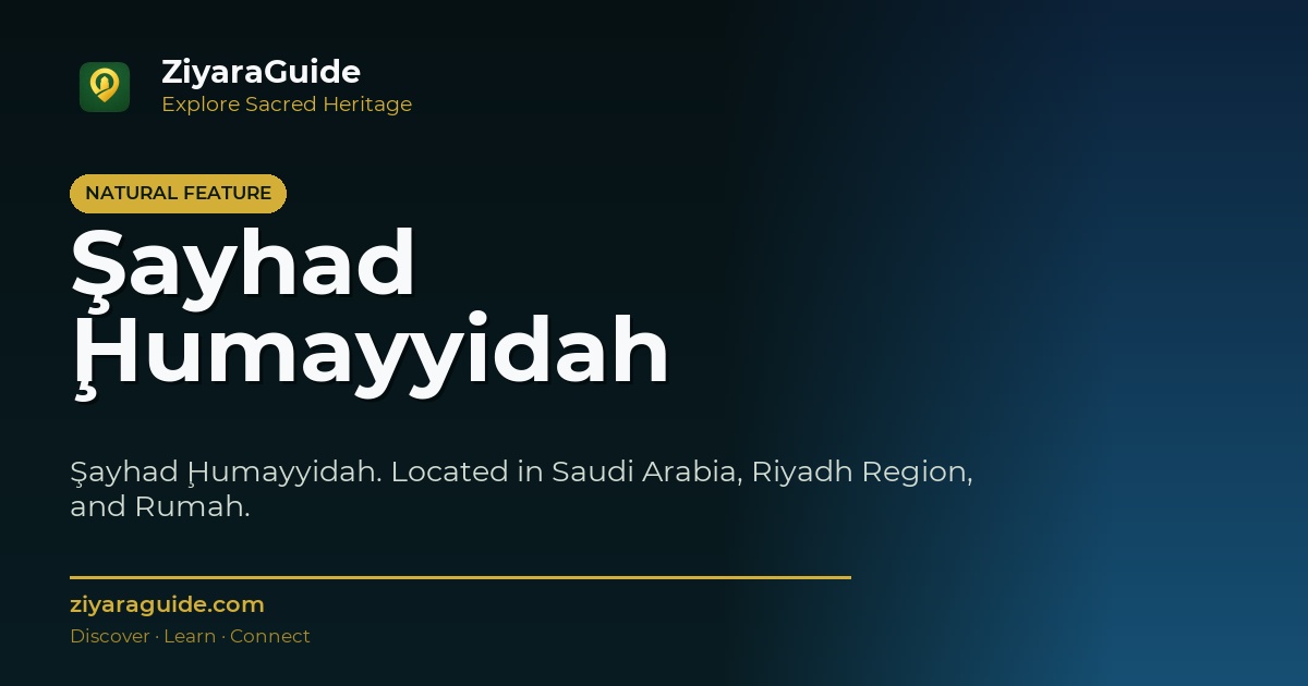 Şayhad Ḩumayyidah
