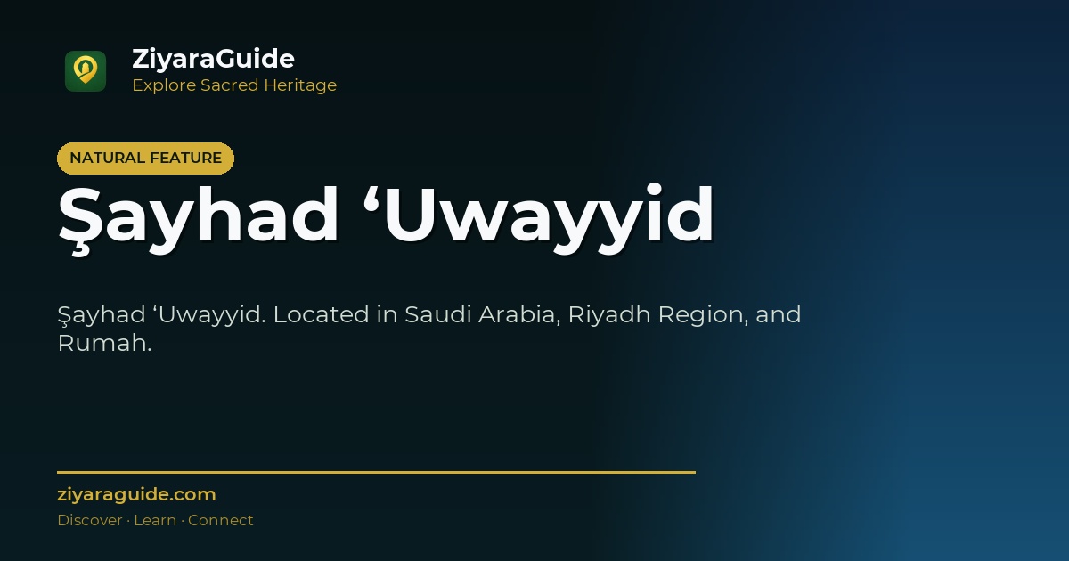 Şayhad ‘Uwayyid
