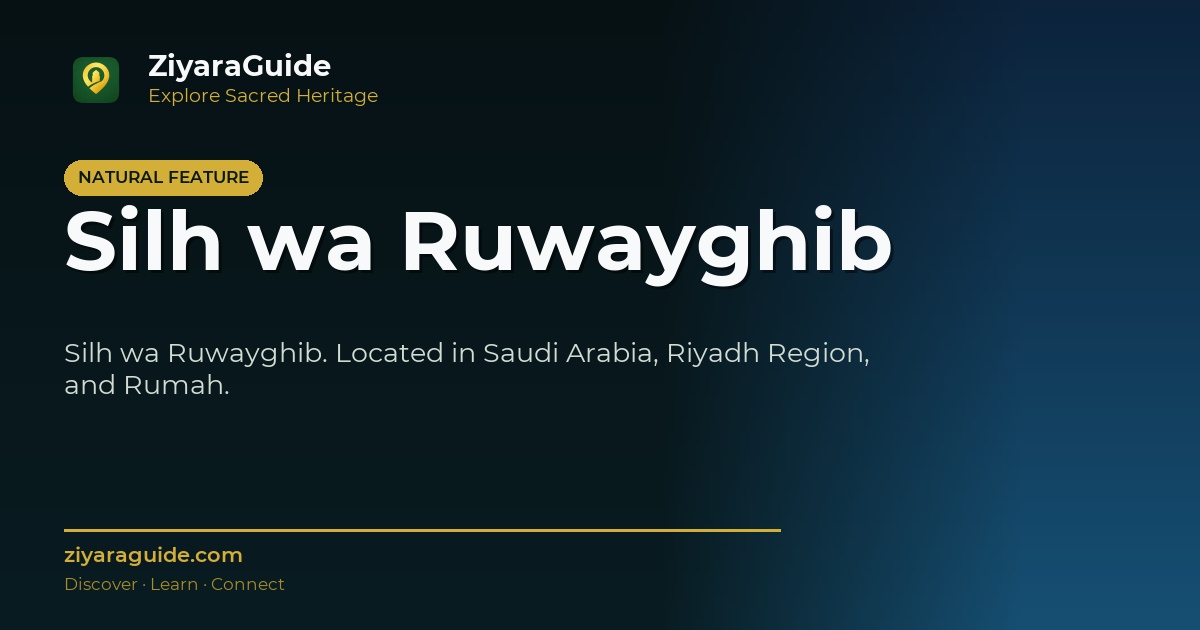 Silh wa Ruwayghib