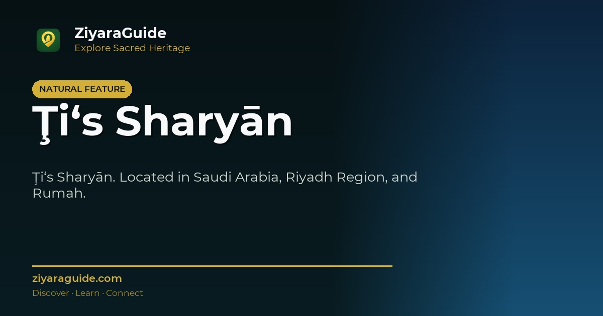 Ţi‘s Sharyān